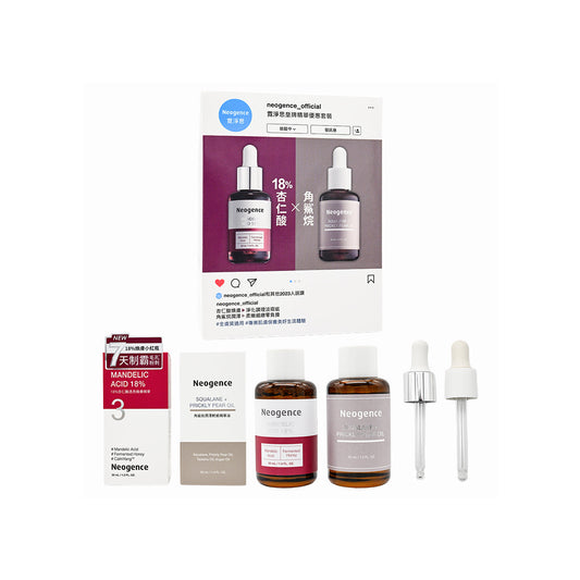 Neogence Royal Serum DUO 2pcs